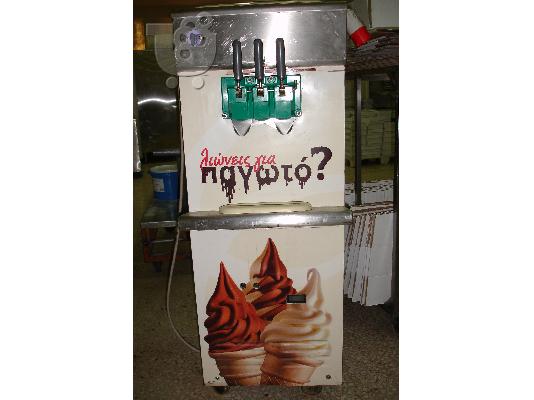 PoulaTo: ΠΑΓΩΤΟΜΗΧΑΝΕΣ PROMAG ΓΙΑ ΠΑΓΩΤΟ SOFT & SOFT YOGURT